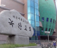 NEXO immersive sound system is first in a South Korean church